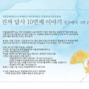 국립문화재연구소 이미지