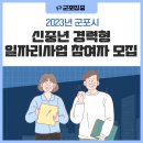 재궁꿈나무도서관 이미지