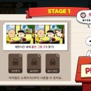 스누피모바일 이미지