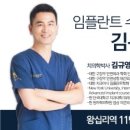 명동미사랑치과 네이버블로그