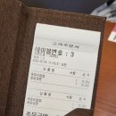 가든어스 이미지