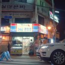 인더라인 25 이미지