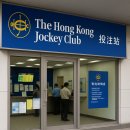 위너로또 | 홍콩 로또 마크식스 구입 절차 및 후기