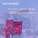 주식회사 삼진개발 이미지