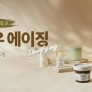 에이징 이미지