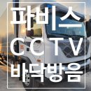 남구미특장 이미지