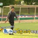 [슈퍼맨이 돌아왔다] 서언이 서준이가 삼촌이 되는 쌍디네 족보.jpg 이미지