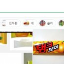 블루샥 포항시청점 이미지