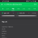케이그랜드호스텔 이미지