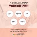 임요양병원 네이버블로그