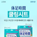 휴족시간 네이버블로그
