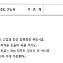 한식조리기능사B 이미지