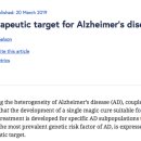 Re:ApoE4: an emerging therapeutic target for Alzheimer’s disease - 알츠하이머 유전자검사 논문 읽어야 이미지