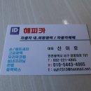 고고손세차장 네이버블로그