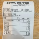 이디야검암점 이미지