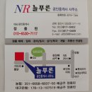 영남대공인중개사사무소 이미지