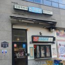 청라동 떡볶이 청라 분식 맛집 청년다방 인천청라점 통큰오짱떡볶이 후기