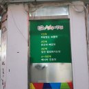 신성아구찜 이미지