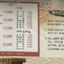 청아곱창 이미지
