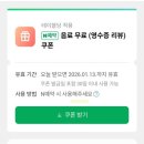 호계돈