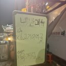 태조황태 | 미금역 맛집|구미동 25년 전통 한식집[태조황태코다리] 주차/식사메뉴/백반/가격/솔직후기