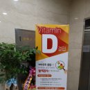 윤종주정형외과.조현정내과의원 이미지