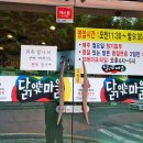 닭갈비마을 이미지