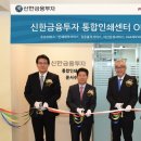 신한인쇄