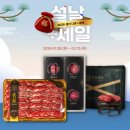 갈비를 담다 이미지