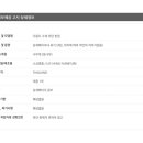 소신양품 - 하남시 서하남로**번길 | 소신양품