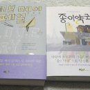 박하약국 이미지