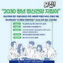 진해정신건강복지센터 이미지
