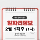 선우실업주