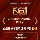 (주)잼퍼블릭 이미지