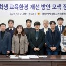 서대전특수 이미지