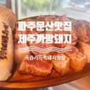 까망117 이미지