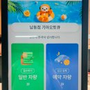 둔덕점 기아오토 큐 | 용인 처인구 기아 오토 큐 자동차 정비소에서 뉴모닝 점화코일 수리