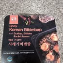 주식회사어부 | 비빔밥 밀키트!! 아이 방학 식사로 최고!! 어부의식탁 해산물 도시락