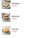 만복김밥 이미지