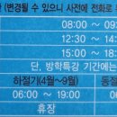 대영스포렉스 이미지