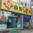 솔빛치과 이미지