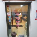 무영쌈밥(광명점) 이미지