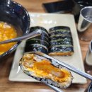 강릉김밥 이미지