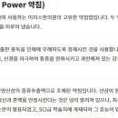 이지스한의원 이미지