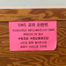 [운남] 용초밥_내돈내산 솔직후기