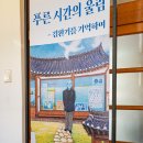 장산화이트미술관 네이버블로그