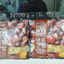 와우푸룻
