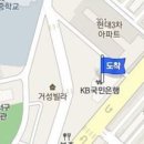 문정식내과의원 이미지