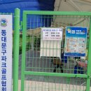 중랑천 파크골프장 네이버블로그