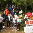 1호근린공원(세교지구) 이미지